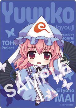 楽天市場】Gift 東方プロジェクト マウスパッド 5 古明地こいし | 価格