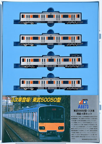マイクロエース　A2654 東武200型 台湾塗装 6両 Amazon.co.jp: 美品 マイクロエース A-2654 東武 200型 台湾
