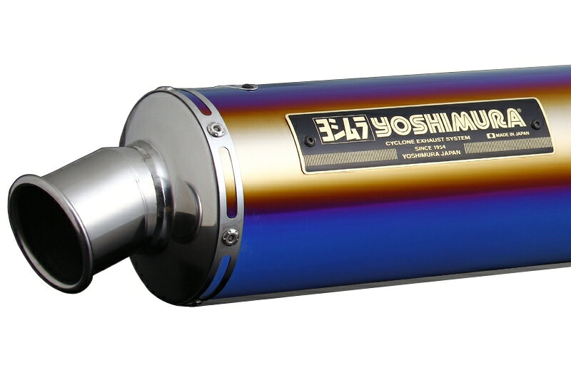 楽天市場】ヨシムラジャパン YOSHIMURA ヨシムラ 機械曲チタン