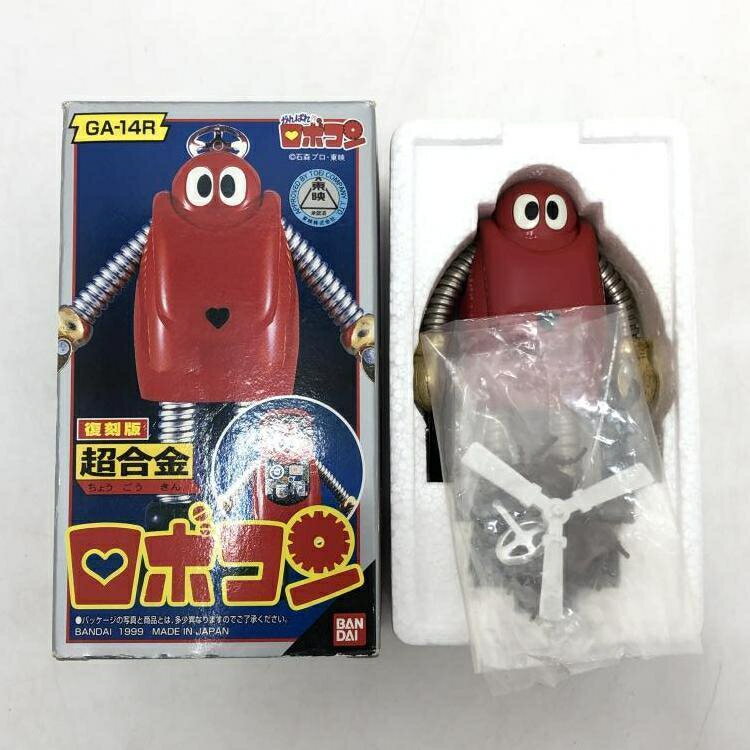 超合金がんばれロボコンGA-14R復刻版バンダイ新品 復刻版 超合金 ロボコン 1999年 バンダイ製 GA-14R - メルカリ