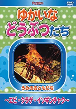 それいけ!アンパンマン どうぶつだいすき! うきうき!ゾウ・ライオン・キリンたち [DVD] Amazon.co.jp: それいけ!アンパンマン どうぶつだいすき