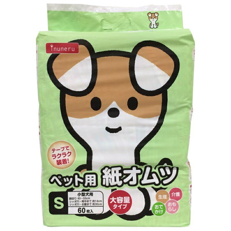 inuneru ペット用紙オムツ s   おむつ イヌ ペットグッズ