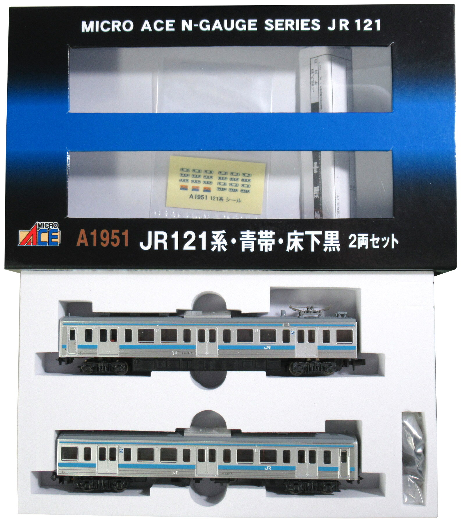 楽天市場】マイクロエース A8163 DD14-305＋315 前方投雪型 2両セット