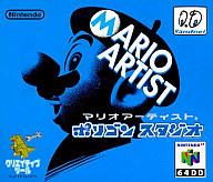 楽天市場】任天堂 ニンテンドウ64ソフト(64DD) 64DD マリオ