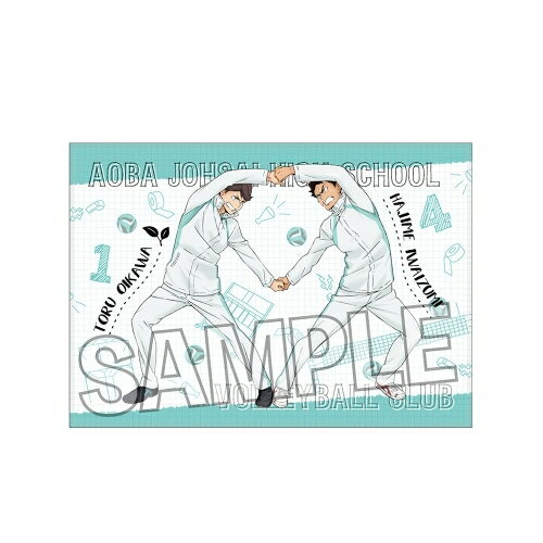 ★新品未使用★ハイキュー！！　青城　ビッグタオル　超良品　及川徹、岩泉一 Amazon.co.jp ハイキュー 青城 ビッグタオル 超良品 及川徹