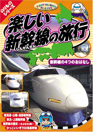 楽天市場】KADOKAWA ＃居酒屋新幹線2 DVD-BOX/DVD/DABA-5923 | 価格