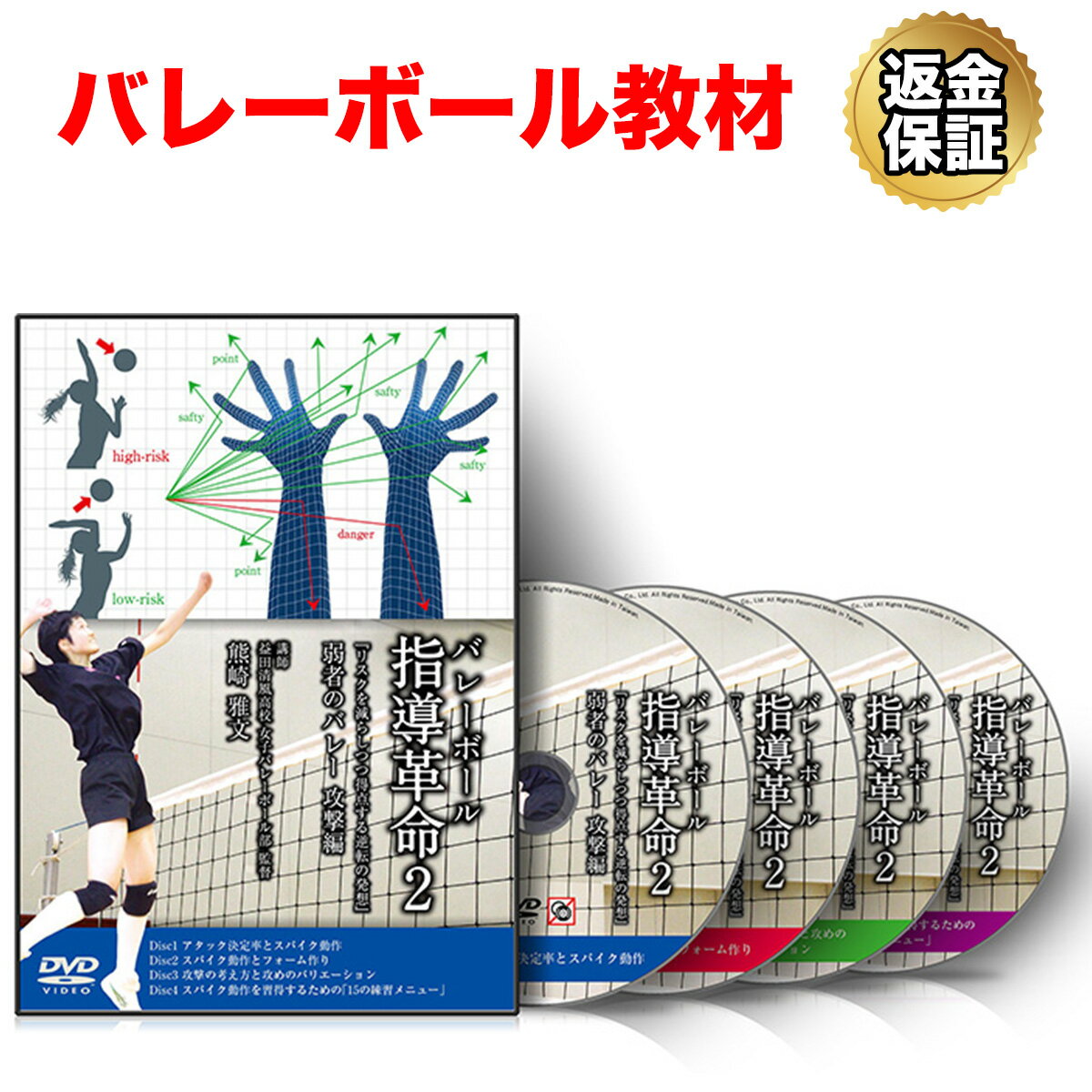 楽天市場】RealStyle DVD 攻撃的ダブルスパターン戦術～勝つための攻撃