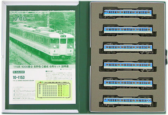 楽天市場】カトー 115系1000番台 長野色 C編成 6両
