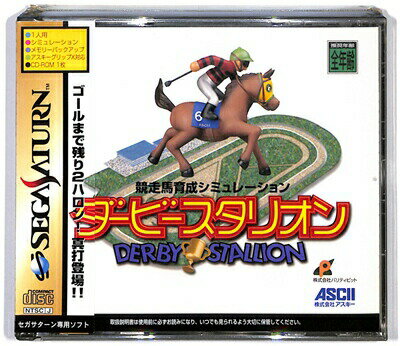 新品・サウンドノベル　街【セガサターン】 Amazon.co.jp: SEGΑ SATURN サウンドノベル 街 : おもちゃ