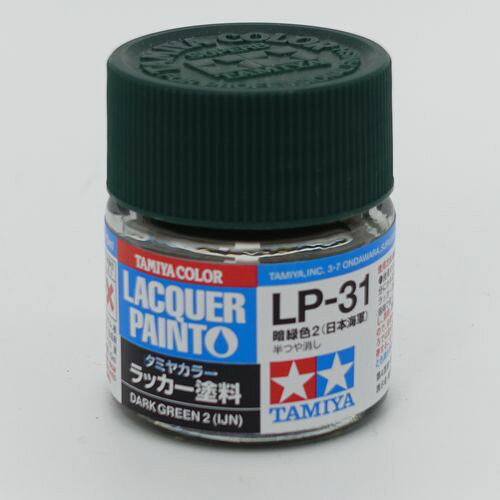 タミヤカラー　ラッカー塗料　ＬＰ−３１　暗緑色２（日本海軍）