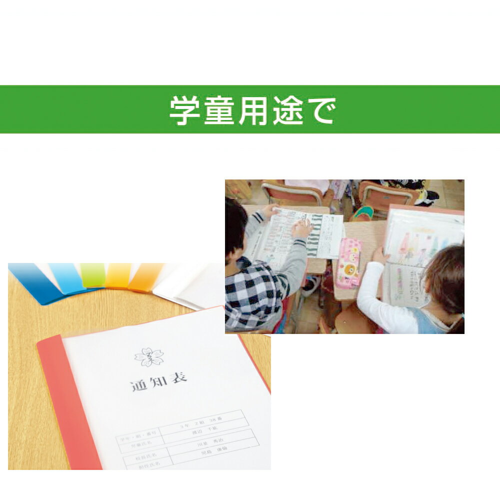 PLUS クリアーファイル スリムタイプ A4 6ポケット FL-190CF イエロー