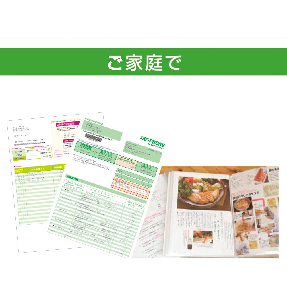 PLUS クリアーファイル スリムタイプ A4 6ポケット FL-190CF イエロー