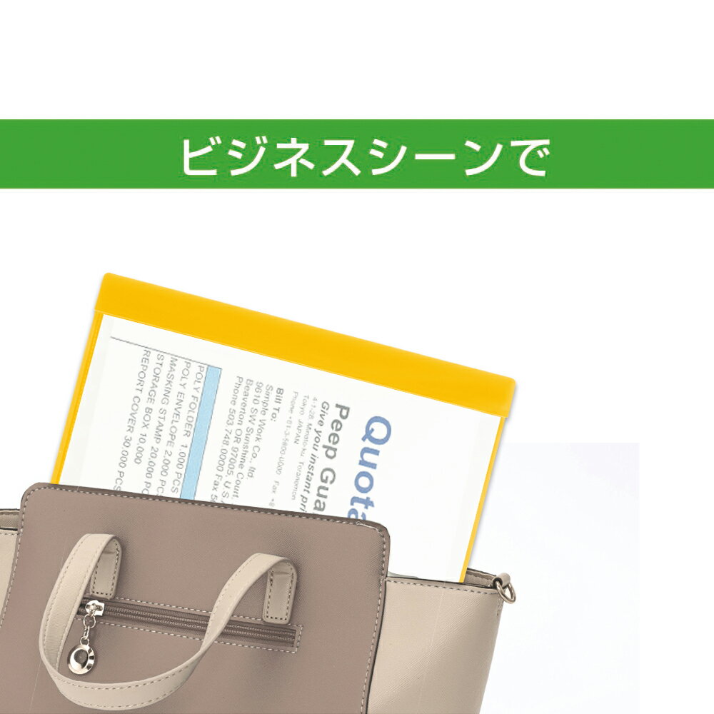 PLUS クリアーファイル スリムタイプ A4 6ポケット FL-190CF イエロー