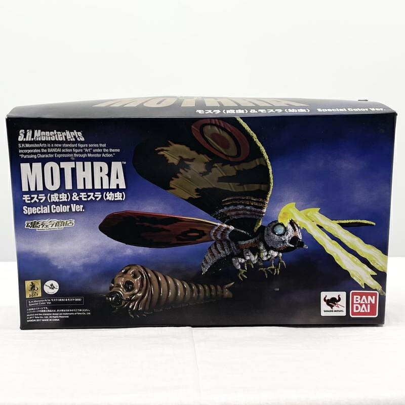 楽天市場】バンダイ S.H.MonsterArts モスラ成虫＆モスラ幼虫 Special