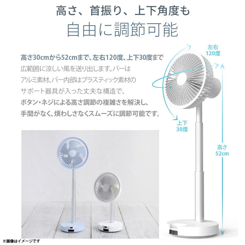 BARSET 4D FAN 多機能コードレス卓上扇風機＆サーキュレーター ホワイト(1台)