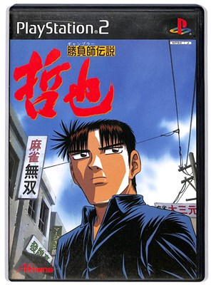 楽天市場】SNK NEOGEOオンラインコレクション 餓狼伝説バトル