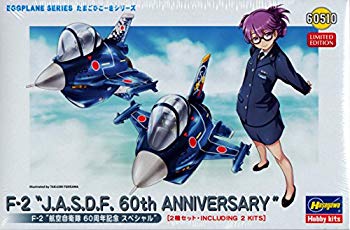 楽天市場】ハセガワ 1／72 航空自衛隊ウェポンセットA | 価格比較