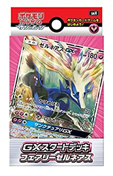 楽天市場】ポケモン ポケモンカードゲーム サン＆ムーン ハイ