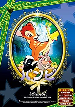楽天市場】オフィスワイケー (名作アニメシリーズ)テックス