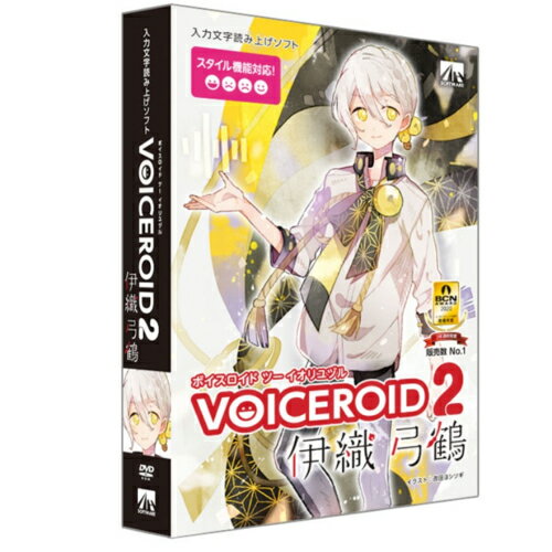 アーティストハウスソリューションズ VOICEROID2 伊織弓鶴