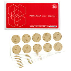 楽天市場】レダ プチシルマ ツボ名人 16粒 | 価格比較 - 商品価格ナビ