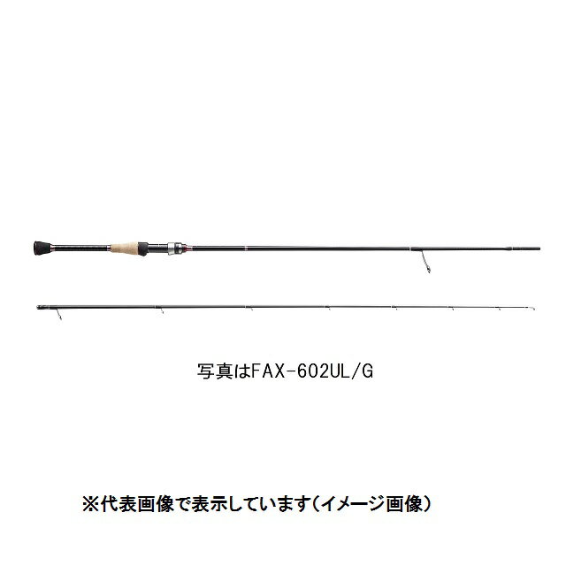 楽天市場】メジャークラフト メジャークラフト ファインテール