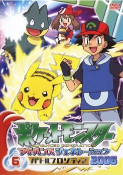 楽天市場】KADOKAWA ポケットモンスター AG2006 4 レンタル落ち DVD