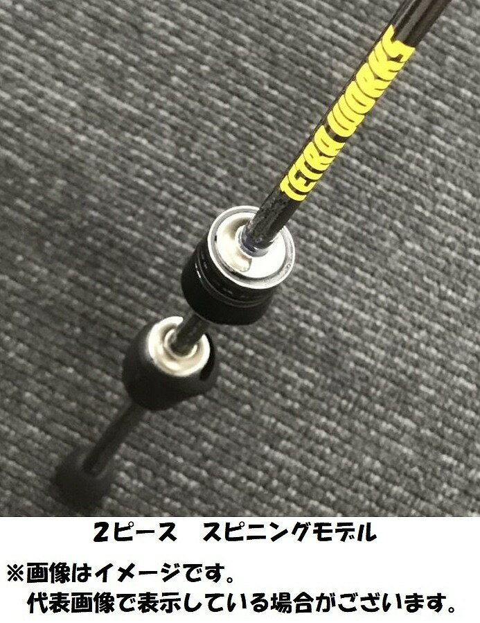 デュオ DUO テトラワークス リアクト65 2ピース スピニング