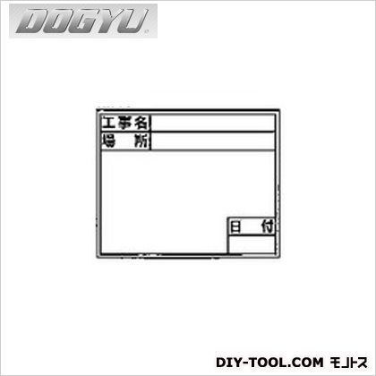 4962819040645 土牛 ホワイトボード用替えシール D－2 C6 ヒョウジュン 土牛産業 DOGYU 標準 伸縮式ホワイトボード用シール