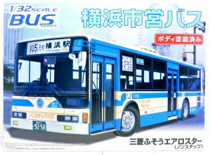 1/32 京成バス(三菱ふそうエアロスター)素人組立品 1/32 京成バス(三菱ふそうエアロスター)素人組立品