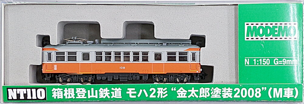 TMC400A モーターカー 1/150 Nゲージ プラシリーズ TMC400A モーターカー (組立キット) (鉄道模型