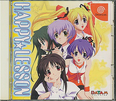 Prismaticallization(プリズマティカリゼーション) 中古ゲーム
