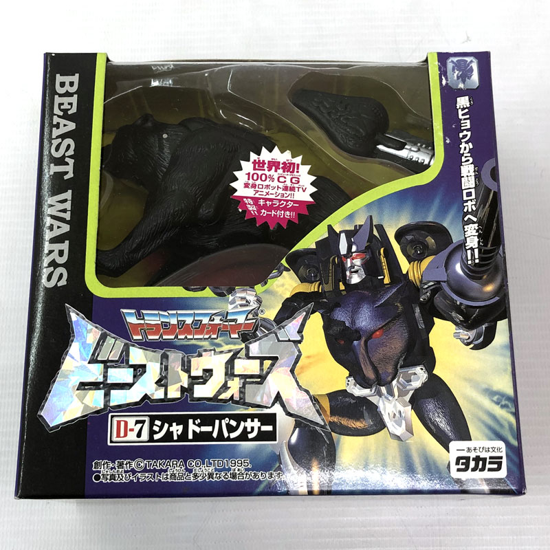 楽天市場】タカラトミー ミクロマンミクロアクションシリーズ