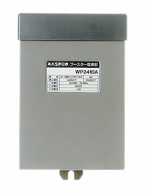 楽天市場】マスプロ電工 MASPRO 電源供給機 BPS5 | 価格比較 - 商品