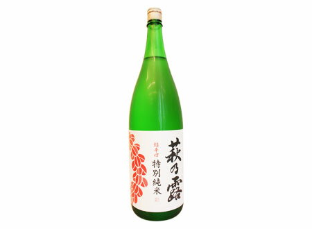 Haginotsuyu