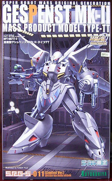 楽天市場】壽屋 コトブキヤ 第3次スーパーロボット大戦Z 天獄篇