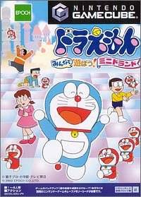 楽天市場】エポック社 エポック社 ドラえもん のび太の家 とびだす4