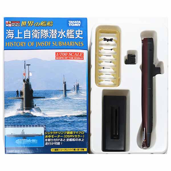 タカラトミー 海上自衛隊潜水艦史 楽天市場】タカラトミー 世界の戦艦 海上自衛隊潜水艦史 | 価格比較