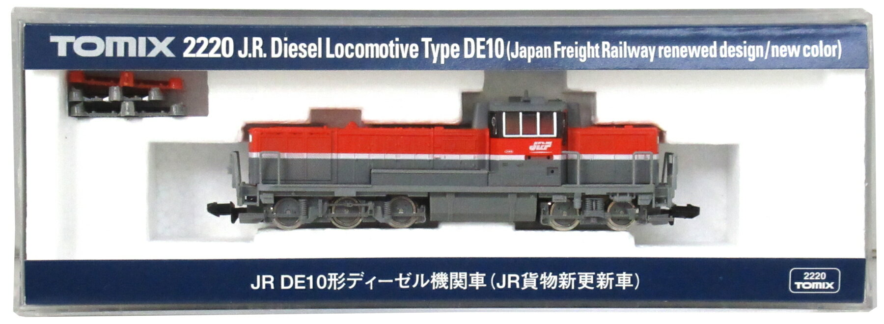 Nゲージ マイクロエースＤＤ５３−１ロータリー機関車 新庄区２両セットA６１５１ Amazon | マイクロエース Nゲージ DD53-1 ロータリー除雪機関車