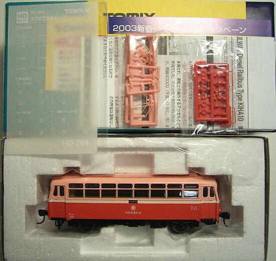 楽天市場】タカラトミー Nゲージ/TOMIX 92938 北海道 ちほく高原鉄道