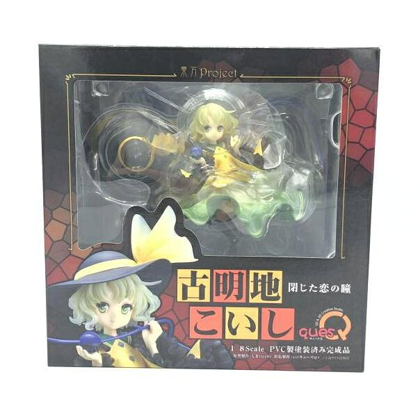 楽天市場】キューズQ 東方Project “怨霊も恐れ怯む少女” 古明地さとり 楽天市場】キューズQ 東方Project “怨霊も恐れ怯む少女” 古明地さとり