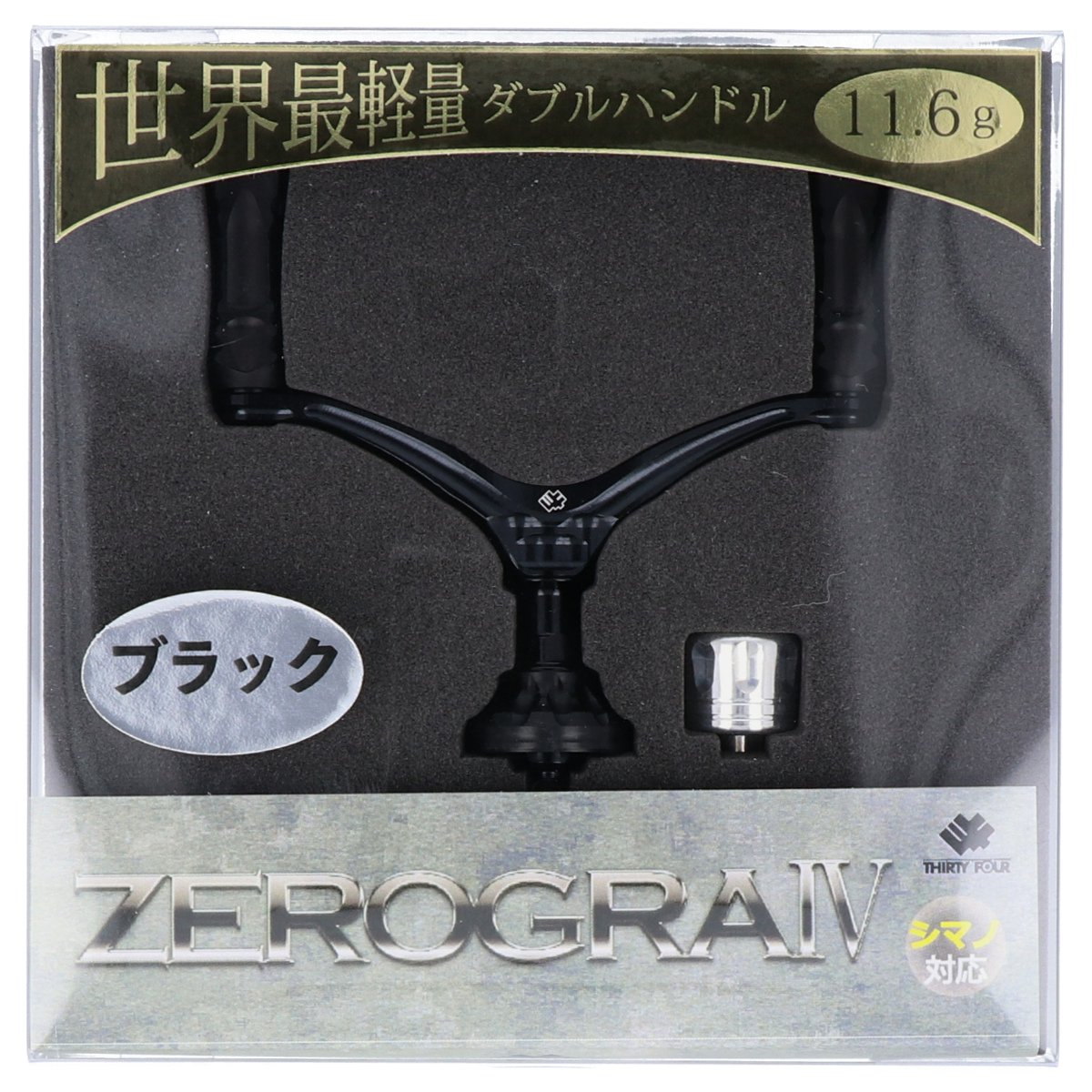 楽天市場】34 34 サーティーフォー ZEROGRAダブルハンドル+