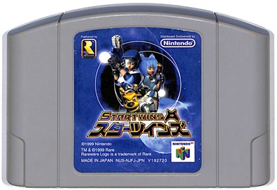 楽天市場】任天堂 スターツインズ NINTENDO64 | 価格比較 - 商品価格ナビ