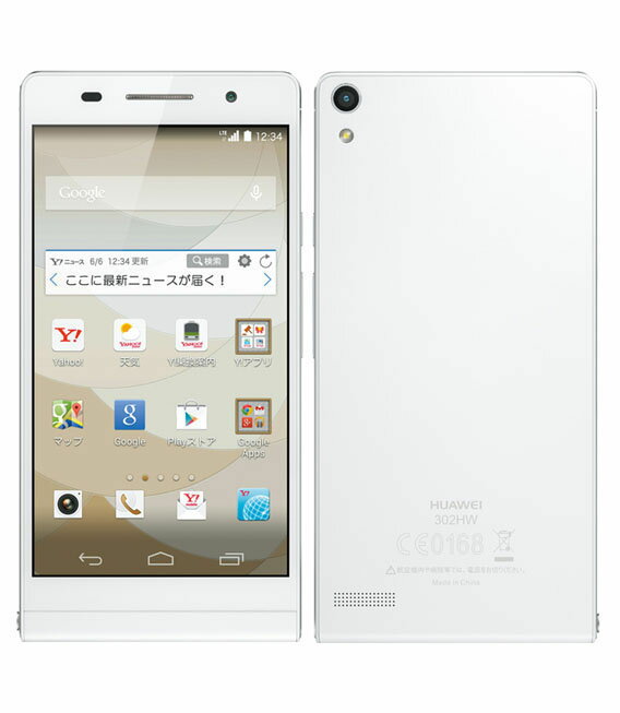 楽天市場】ソフトバンク ZTE Libero Flip A304ZT ゴールド
