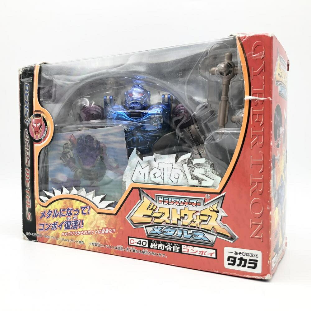 楽天市場】タカラトミー トランスフォーマー ビーストウォーズ VS-41