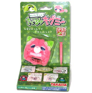 楽天市場】タカラトミー タカラトミー/TakaraTomy 電子ペット きぐるみ