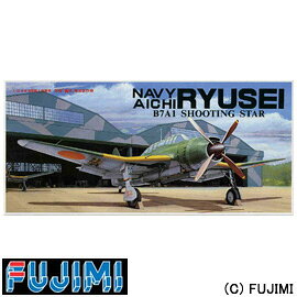 楽天市場】フジミ模型 1／32 流星號 | 価格比較 - 商品価格ナビ