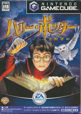 Amazon | 魔法のパンプキン ~ アンとグレッグの大冒険 ~ (Game