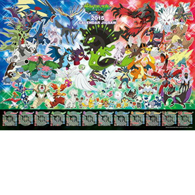 ポケモン大集合！ Amazon.co.jp: ポケットモンスターベストウイッシュ大集合