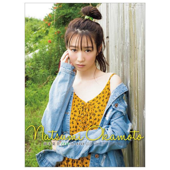 未開封 2015年カレンダー 松下奈緒 CL-275 楽天市場】松下奈緒 2015年カレンダー | 価格比較 - 商品価格ナビ